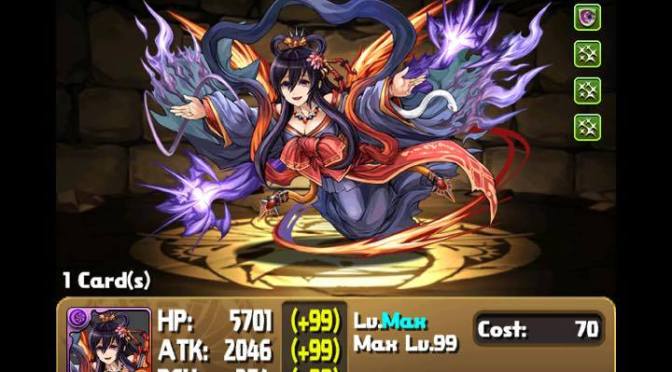 Izanami Descended Guide!!