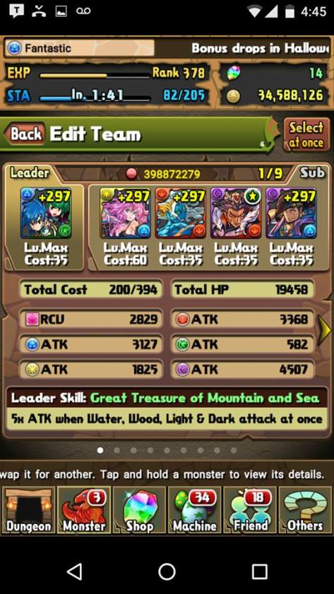 Still looking for U&Y and Shiva friends!