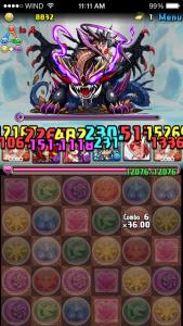 Look at that Naga go!