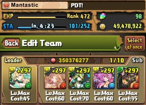 Change team name to your ID to easily display your favourite leaders