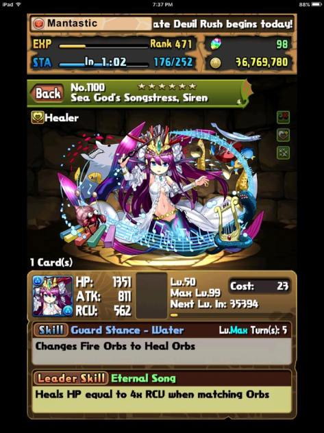 Not Quite as Loud as a Siren...Beeedoohhhbeeedooohhhhh