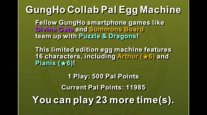 GungHo Collab PEM, Let the Good Times Roll?