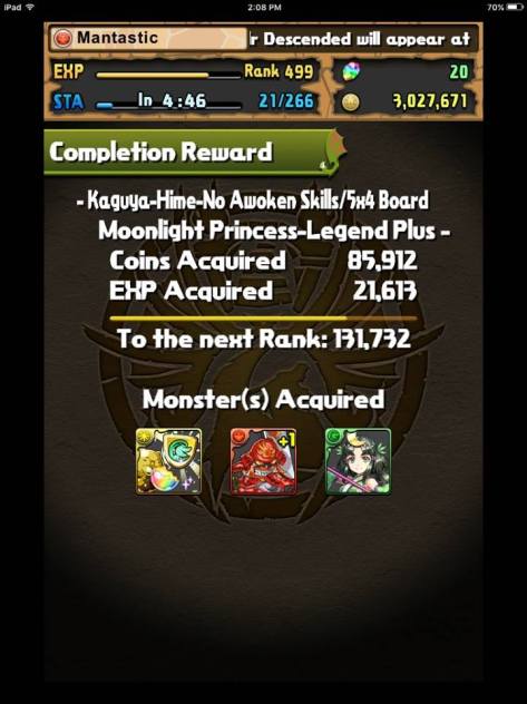 Latent Tamadra Screen