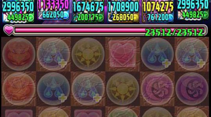 Legelonte Descended Video