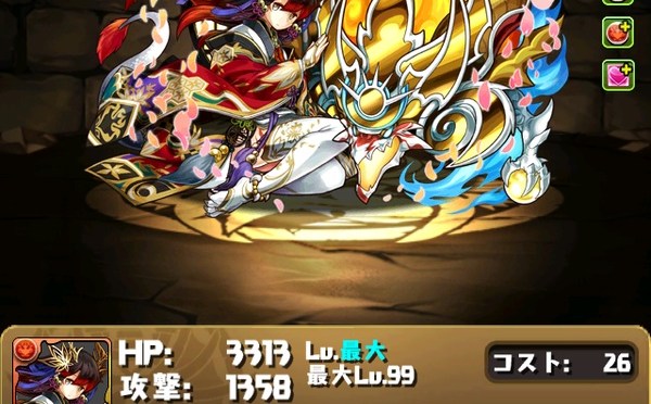 Dragon Caller Leader Skill Buffs and Impressions