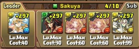 Sakuya Dream Team