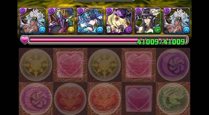 5×4 Latent Resist Tamadra Farming