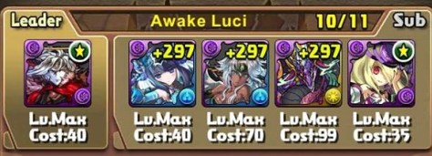 FA luci team