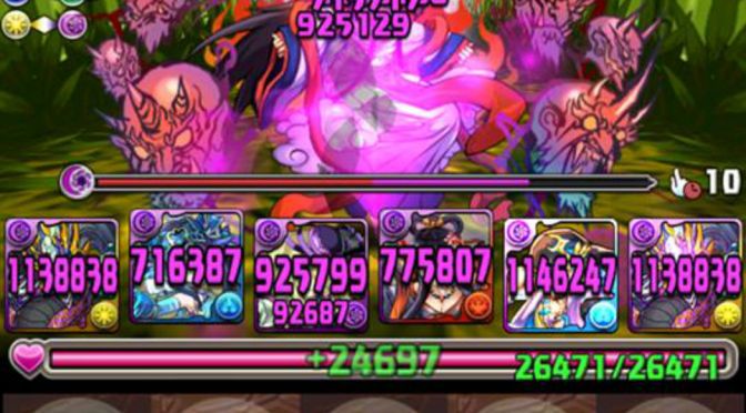 [Video] Yomi Dragon vs 5×4 Izanami Descended