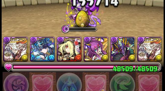 I will miss you Arena 1 =(