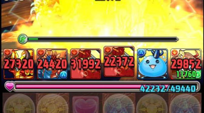 [Video] Mantastic vs Tengu Strategy