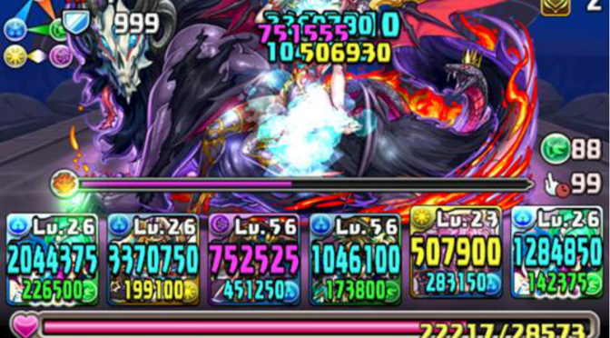 [Video] U&Y vs Scarlet Descended Multiplayer with Mantastic and Fantastic