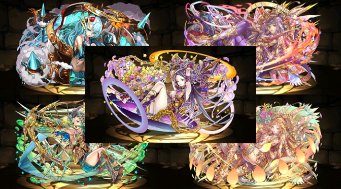 Dark & Light Kali, Eschamali, Scheat, and Australis Analysis