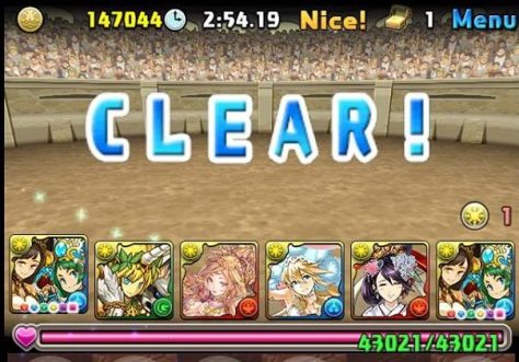 Arena clear