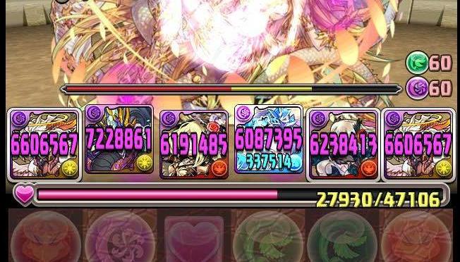 Thank You Skill Inheritance