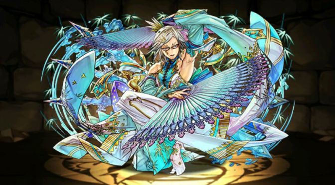 You Yu – 300k MP Monster Review and Analysis