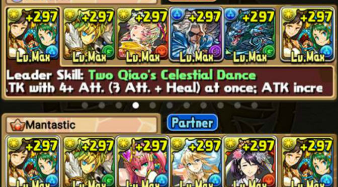 [Video] Awoken DQXQ VS Mythic Plus Linthia Descended