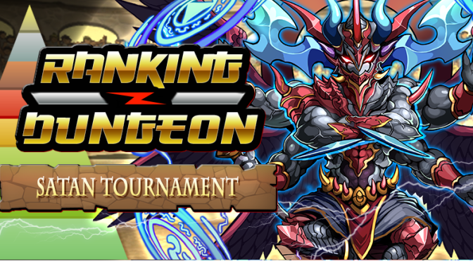 Satan Ranking Tournament Strategies and Planning