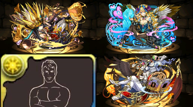 New GFE: Sitri, Dantalion, and Paimon Review and Analysis