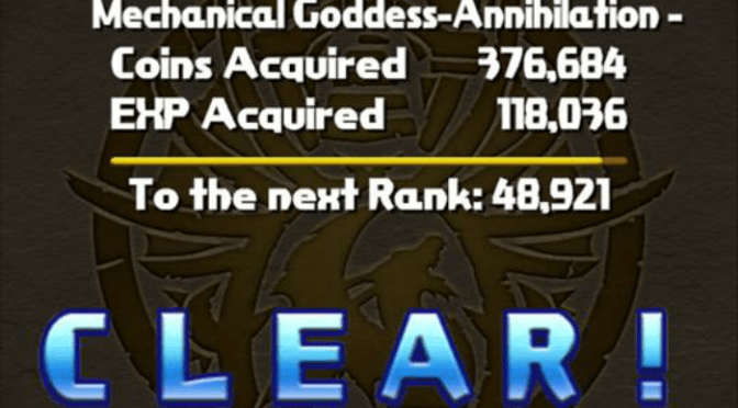 [Video] Machine Athena Descended VS Myr