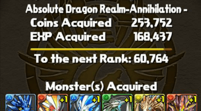 Sarasvati VS Super-Ultimate Dragon Rush Annihilation