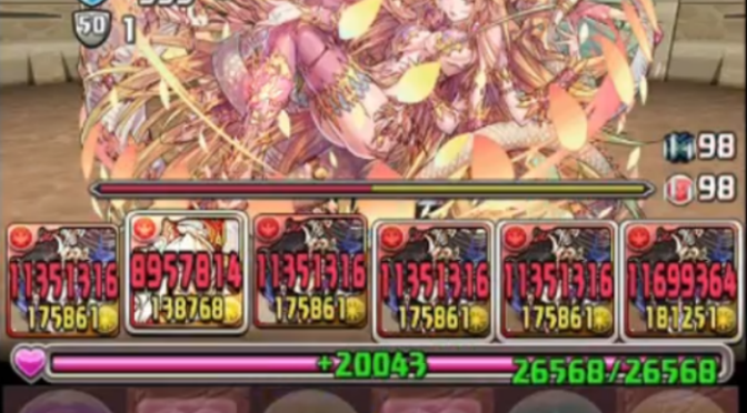 [Video] Solo Arena 1 vs Tsubaki System