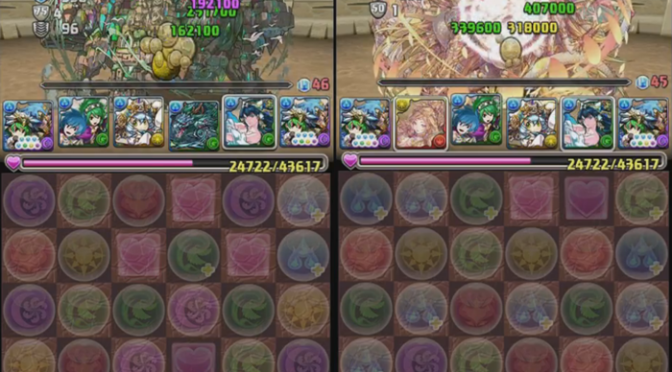 Awoken Umisachi Yamasachi Clears Arena 3