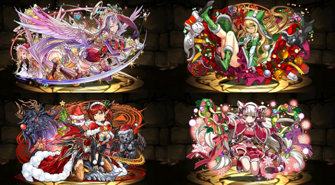 Christmas REM Review and Analysis