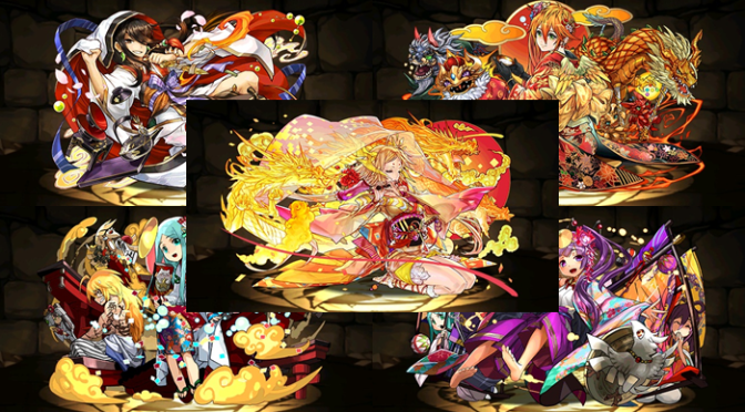 New Year REM Review and Analysis