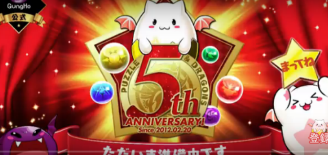 Thoughts on 5 Year Anniversary JP Stream