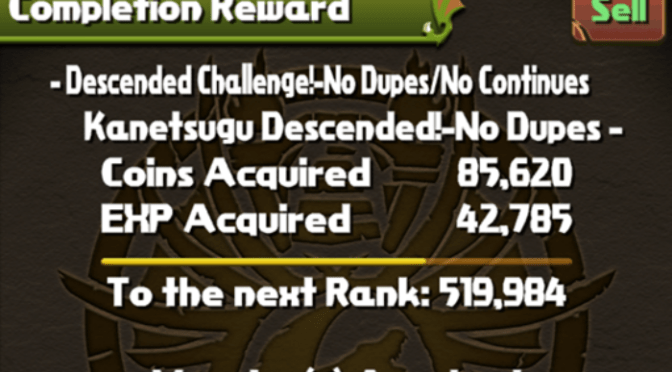 Ganesha + Goemon Button Farming Kanetsugu Descended