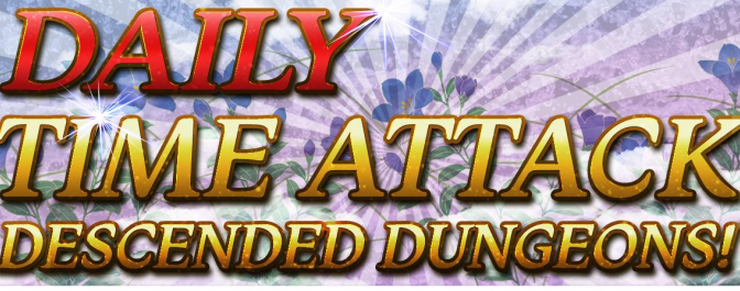 Big Changes Coming to PAD in September