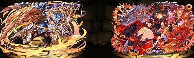 Red Myr and Light Hera Dragon Review