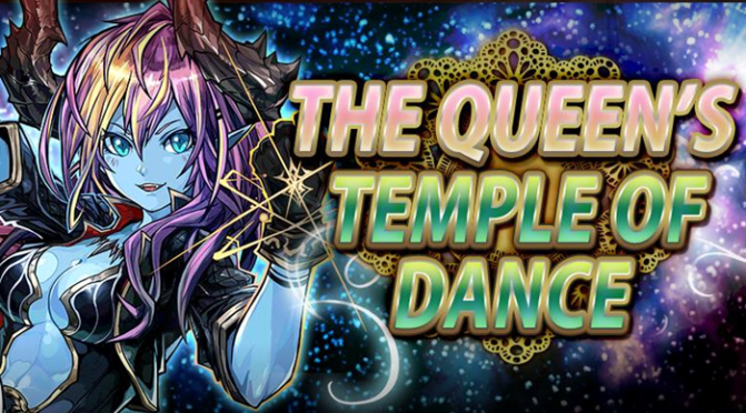 Queen’s Temple of Dance Clear Videos