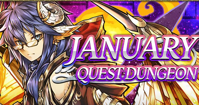 [PSA] January Monthly Quests – Problematic Scheduling