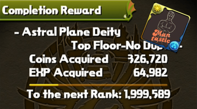 [Videos] Astral Plane Deity Clears