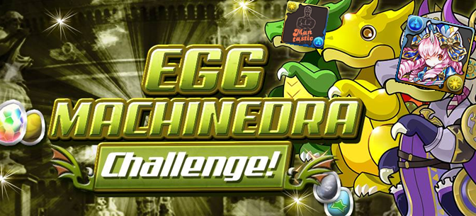 [Guide] Egg MachineDra Challenge
