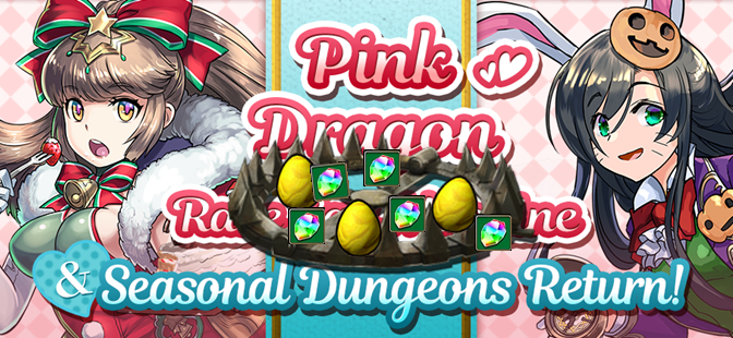 Pink Dragon REM Review – Not Clickbait