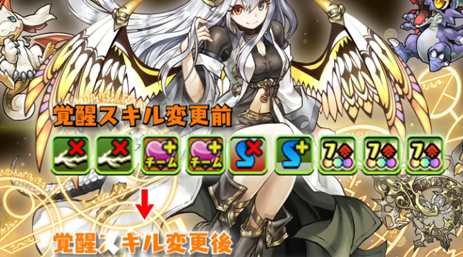 [First Impressions] DBDC Buffs + New Cards & Sonia, Ney, Cotton, and More Buffs