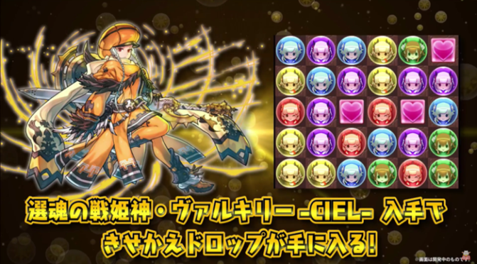 [First Impressions] Massive QoL, Thank-You Festival, New 7* GFE, new GFE/Pantheon Evolutions, plus 200 Free Magic Stones