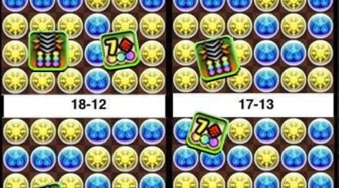 Optimal Boards Compilation