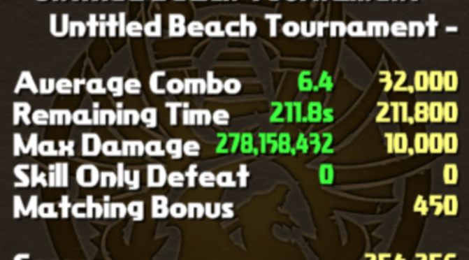 Untitled Beach Ranking Tournament Strategies