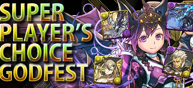 Player’s Choice Godfest Results & Commentary
