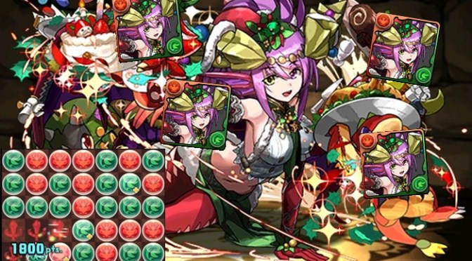 To Buy or Not to Buy: Christmas Sonia