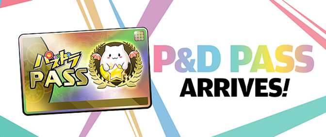 P&D Pass comes to North America