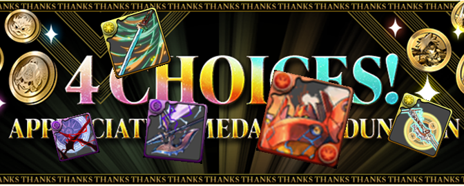 Don’t Run 4 Choices! Appreciation Medal Gift Dungeon Until Reading