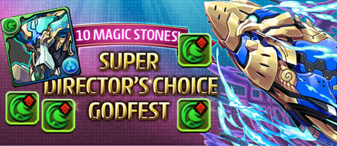 Royal Oak & Nautilus Debut Super Godfest Review