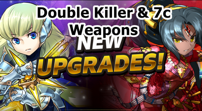 Big Buffs for Brave 1 & 2 Series