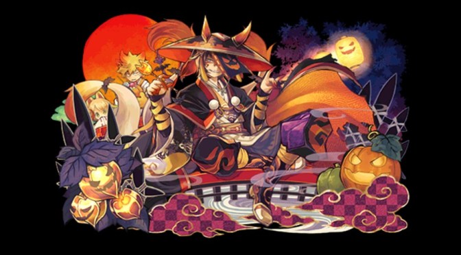 How to work around HSuou’s 2 Turn Skill Bind