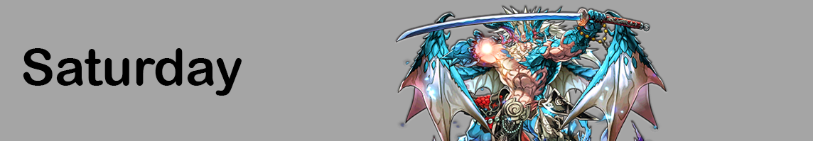 Saturday Arena Banner